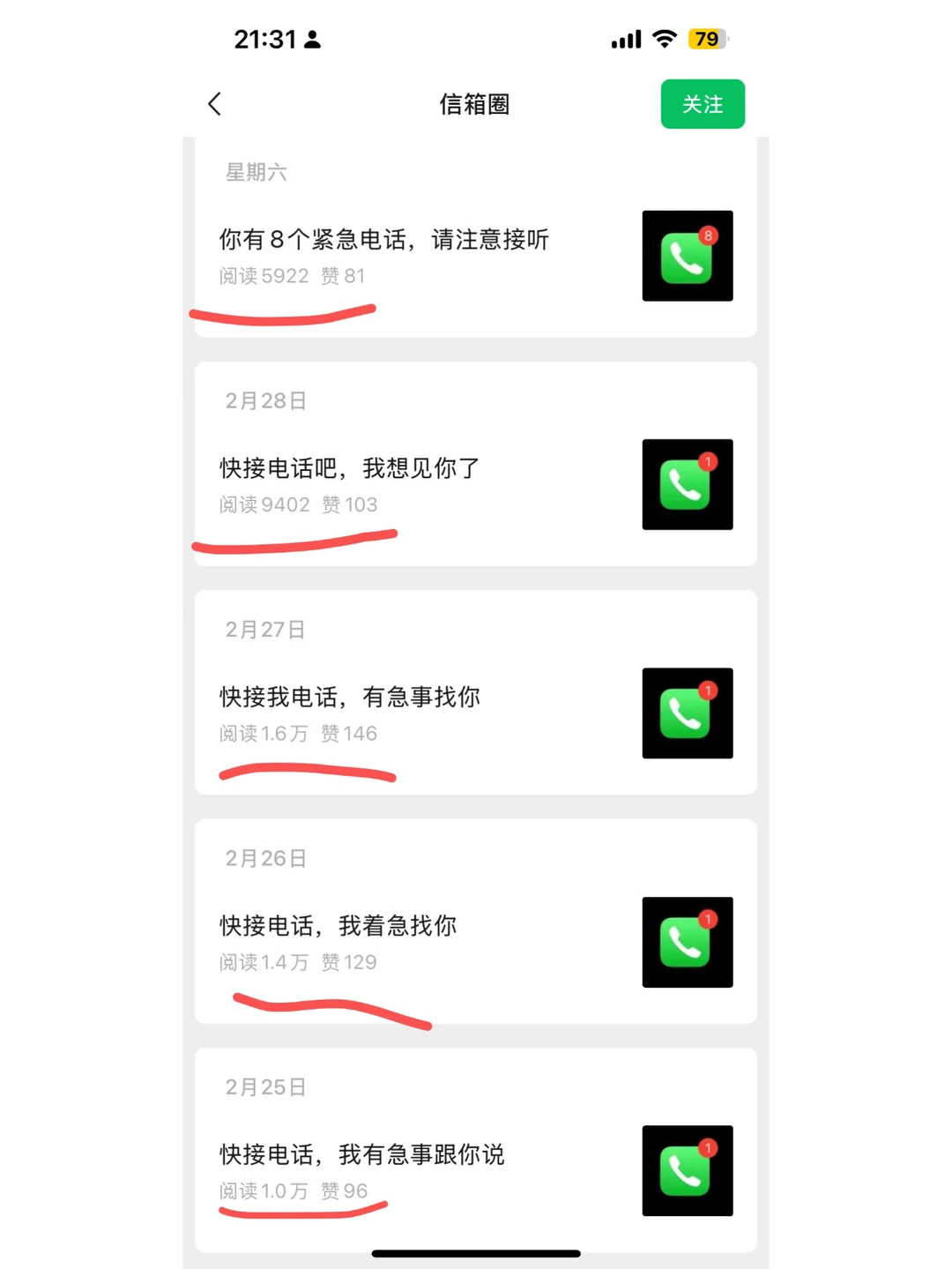 分享一个小众领域，文案少但单价很高