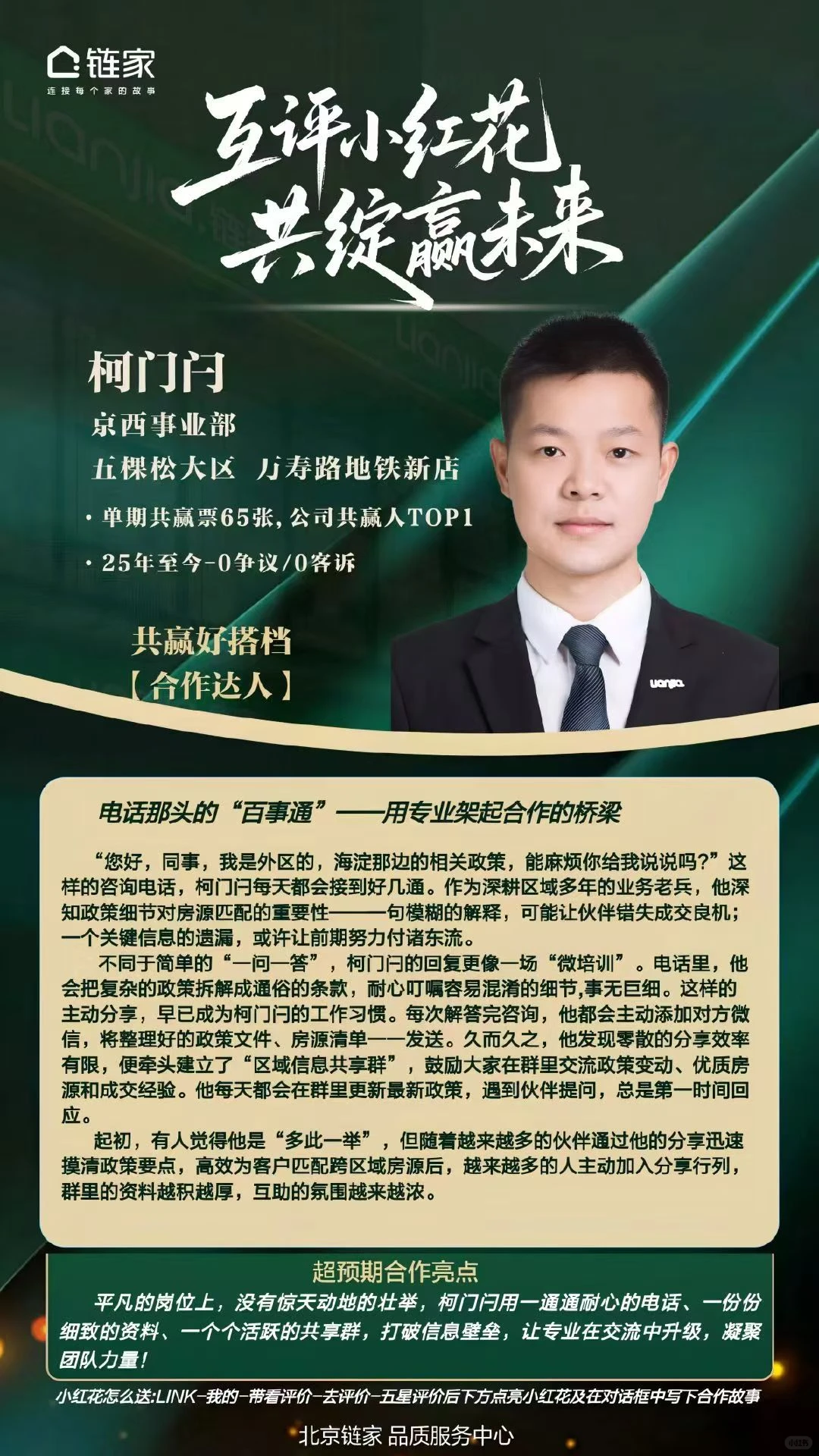 致现在的自己