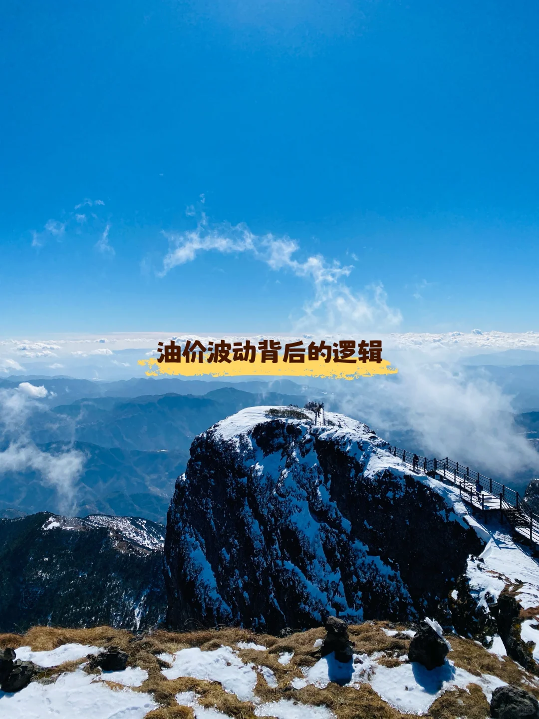 投资周期 这个新方向可以关注