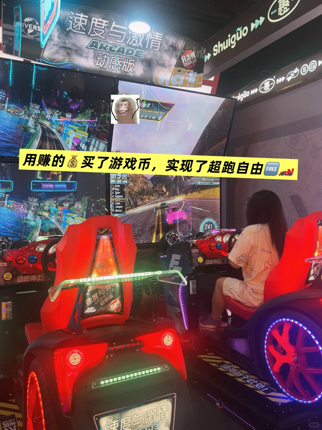?新年搞钱PlanB:我的