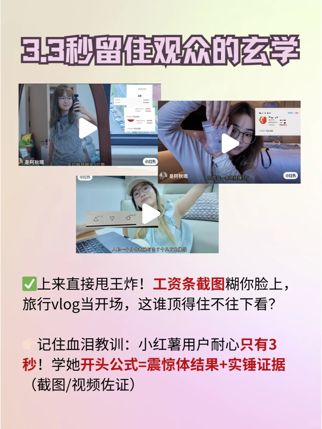 1年狂揽100w,人生变成摇钱树?