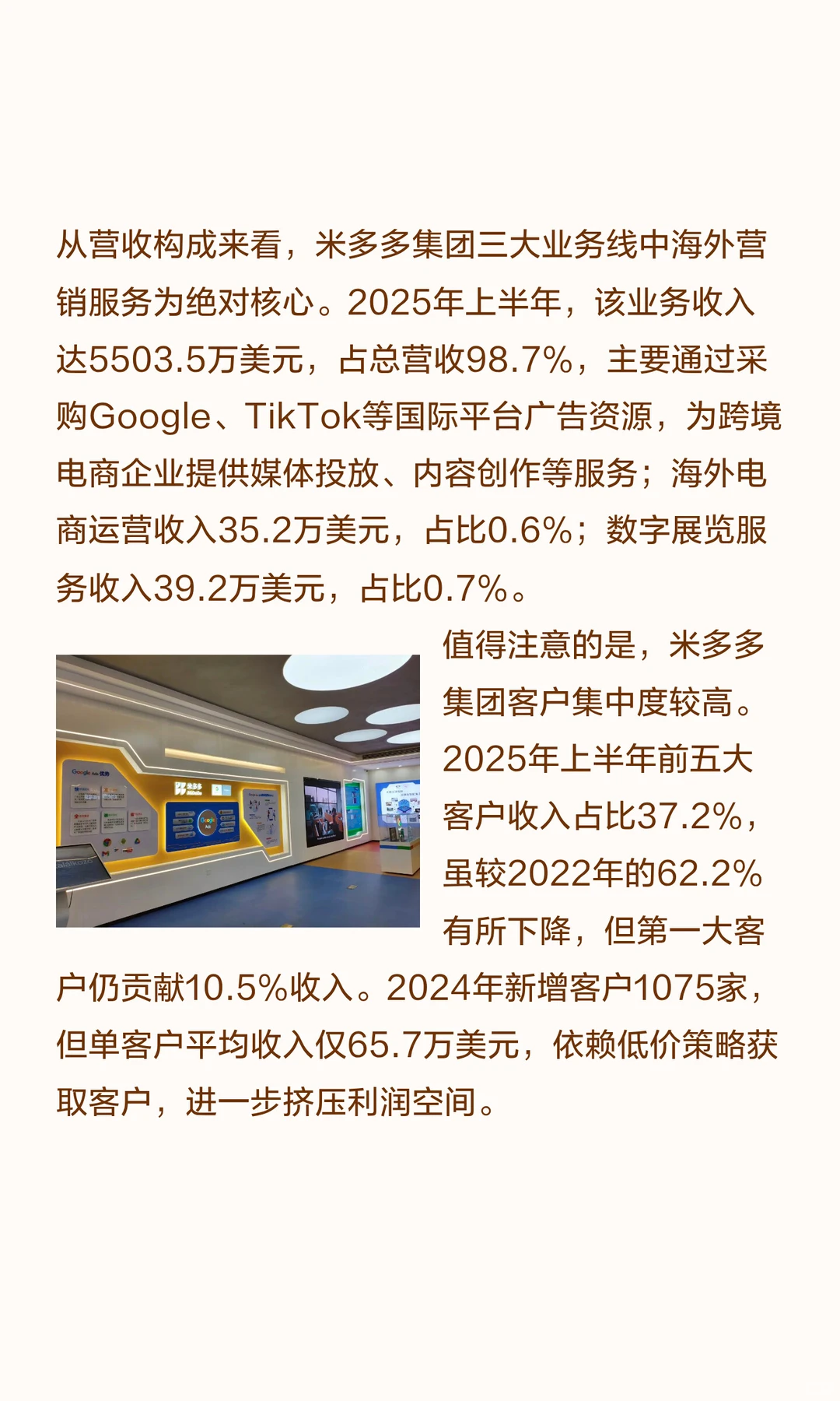 年入5亿元，点赞福州这家跨境电商服务商