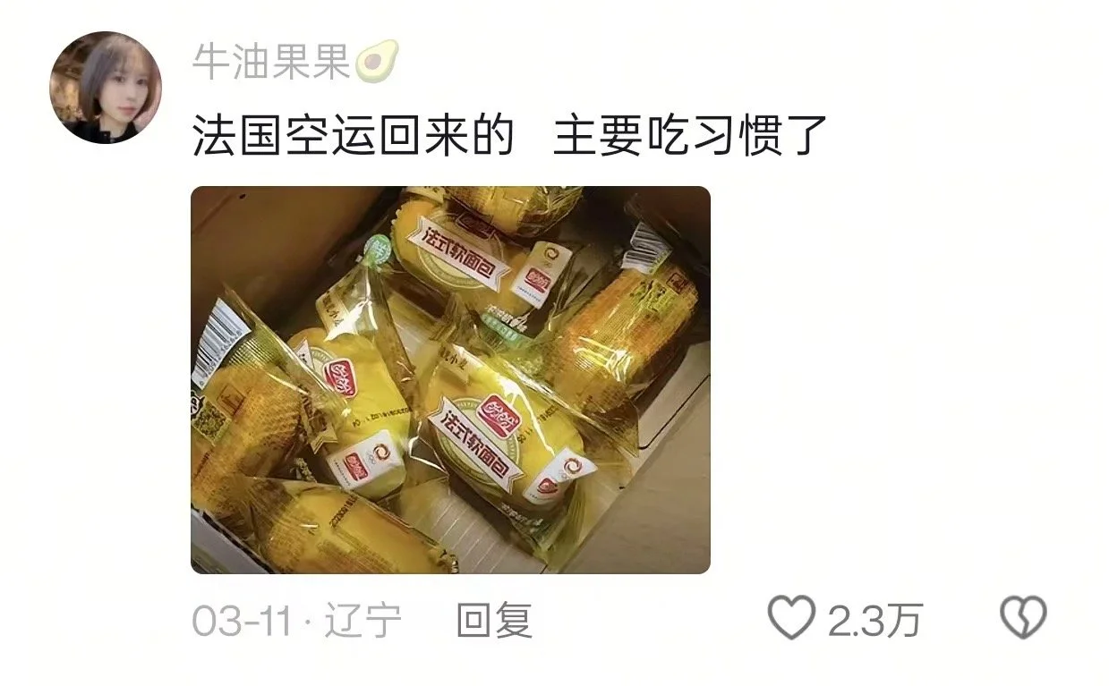 报复性消费