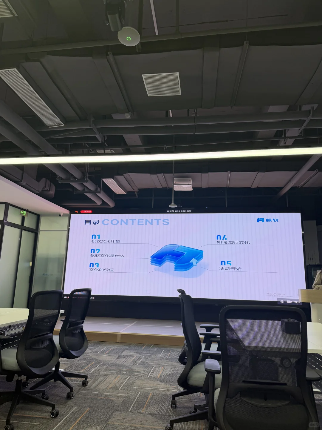 企业如何实现数字化转型?