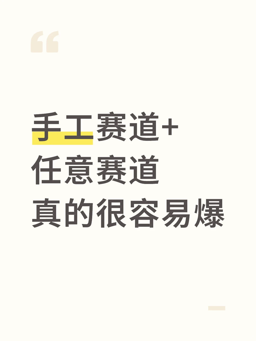 做手工的朋友真的不要错过这个机会
