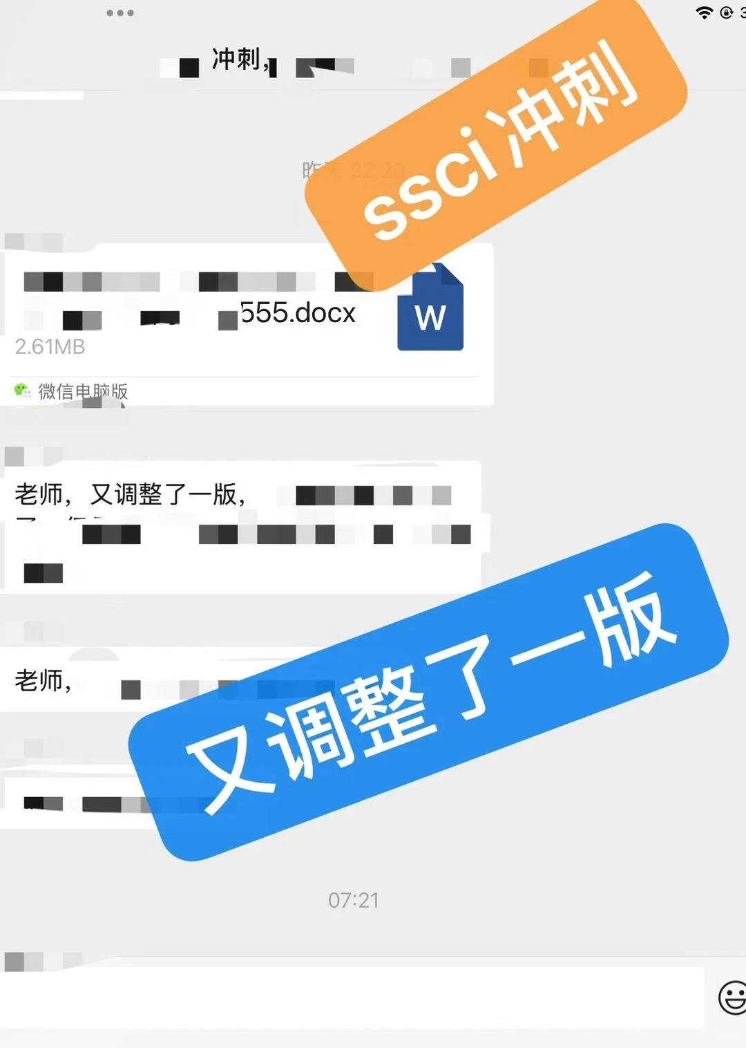 设计学SSCI--消费价值理论(TCV)