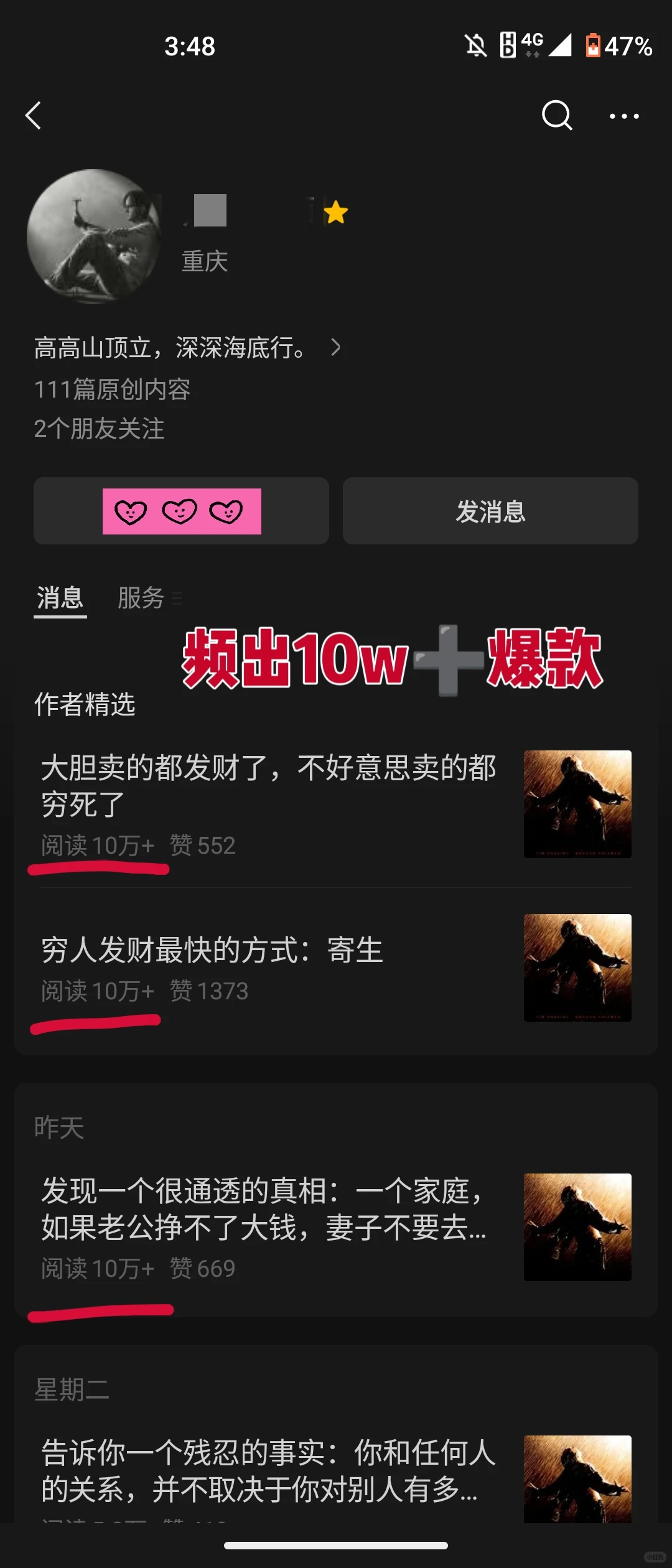 这个赛道真的太香了！！