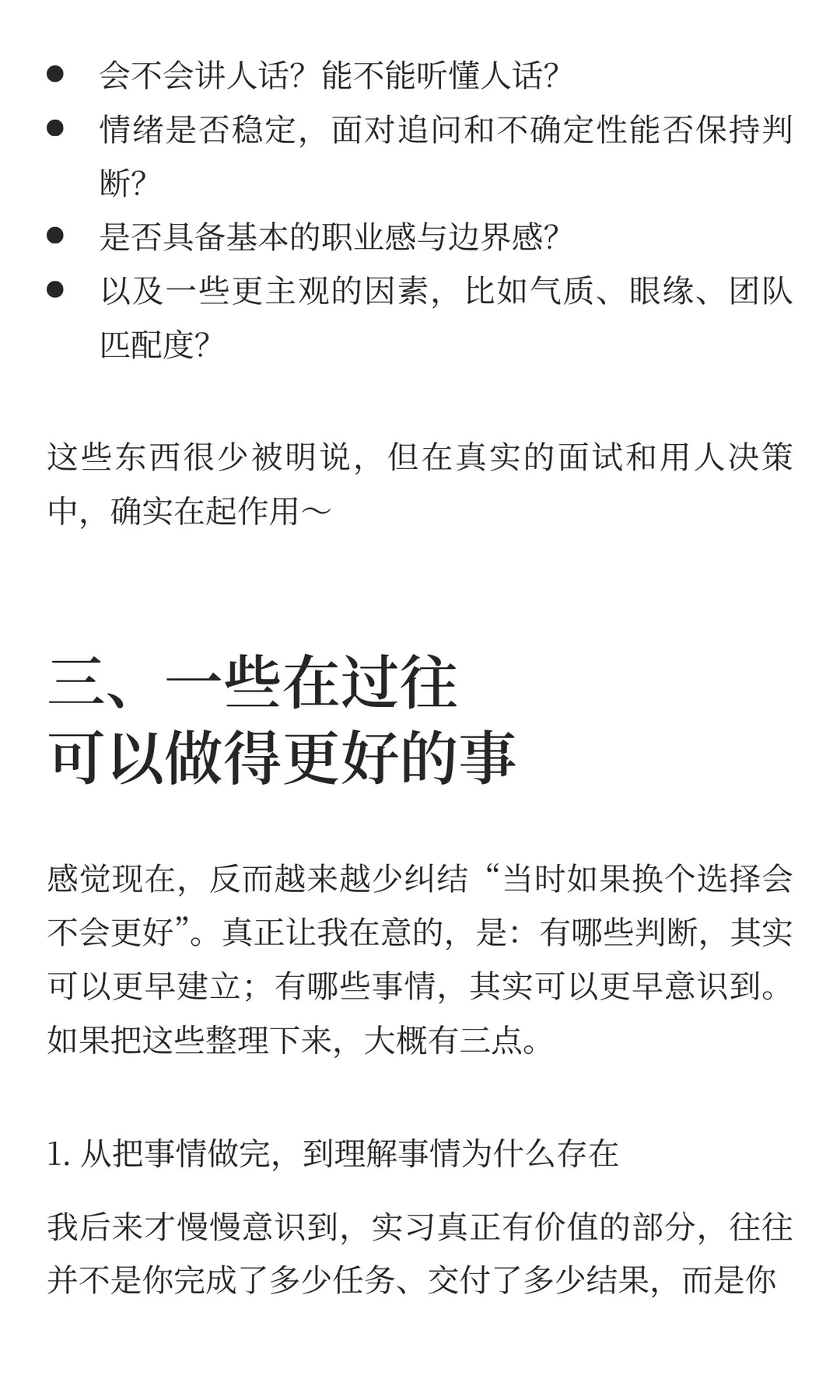 祝大家在自己的节奏里,慢慢走好这一段路~