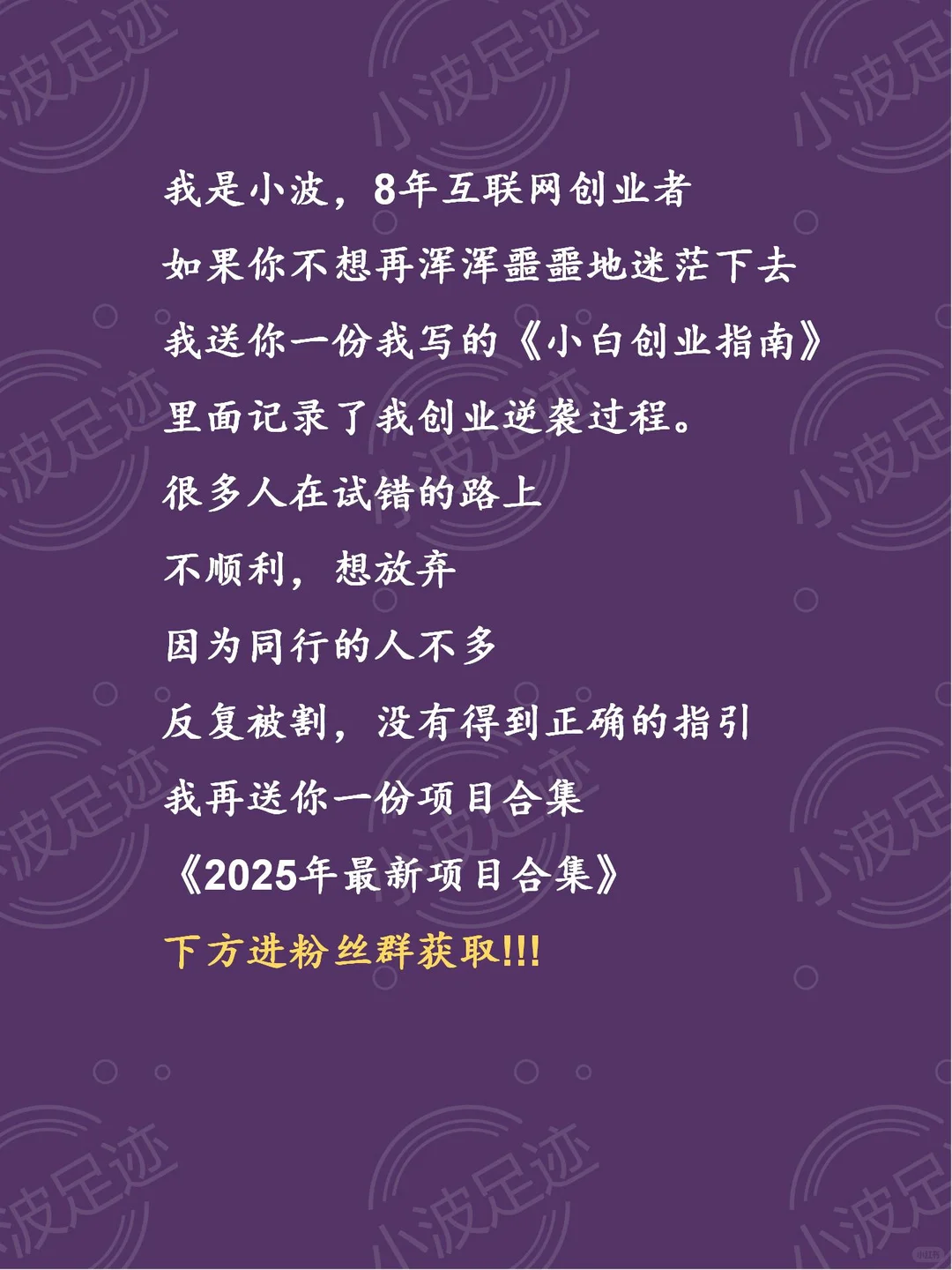 适合晚上做的7个赛道???