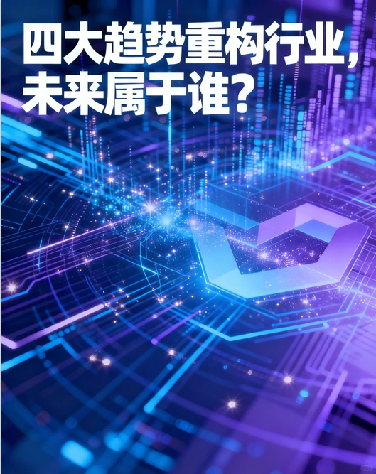 电商未来出路在哪里?
