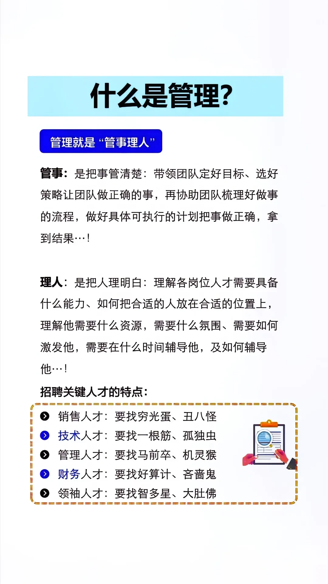 做好年度经营规划一定要记住这五步