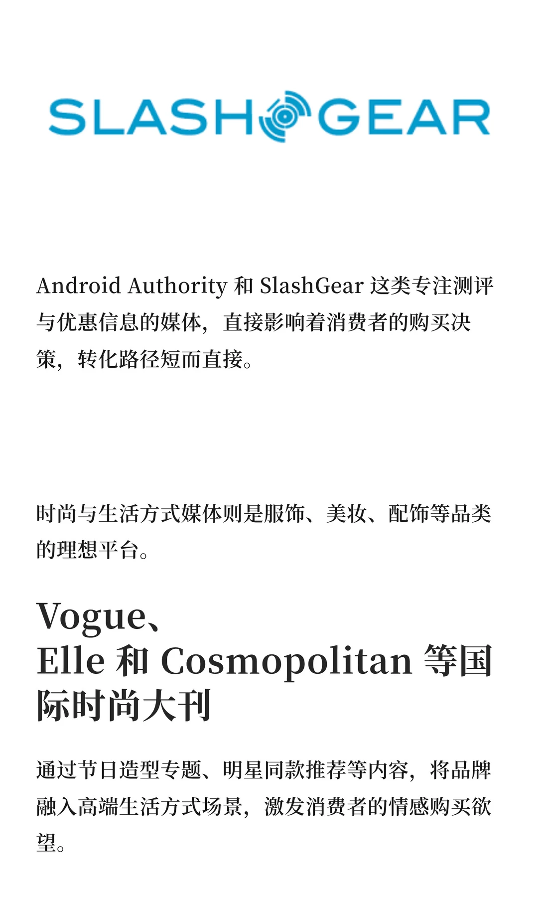 跨境品牌?圣诞怎么打？高效玩法拆解