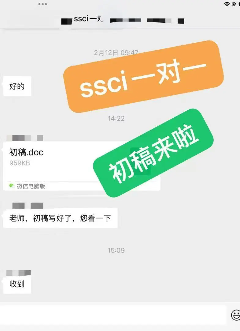设计学SSCI--消费价值理论(TCV)