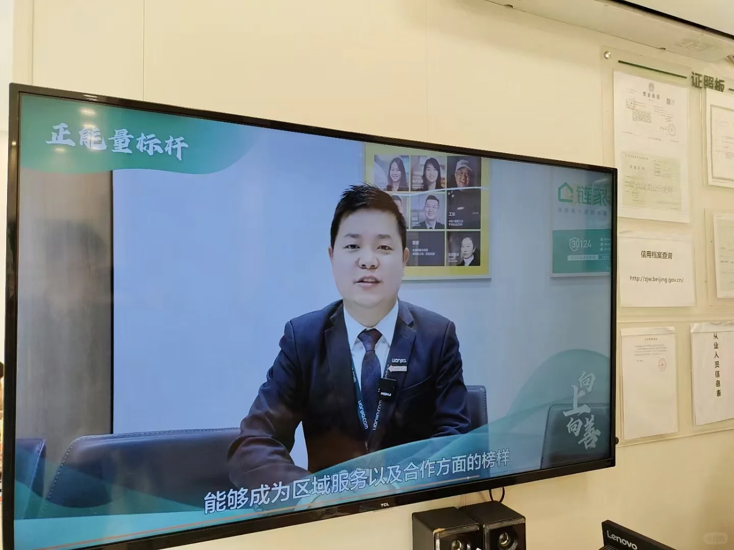 致现在的自己