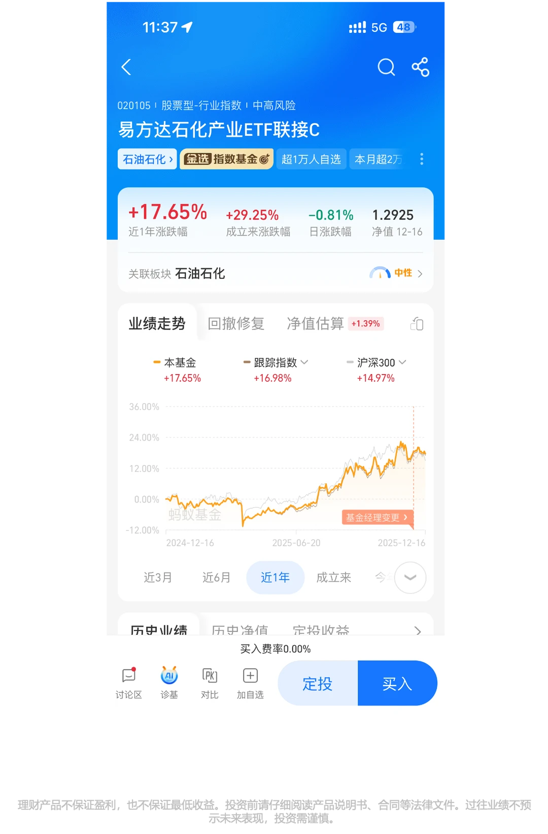 投资周期 这个新方向可以关注