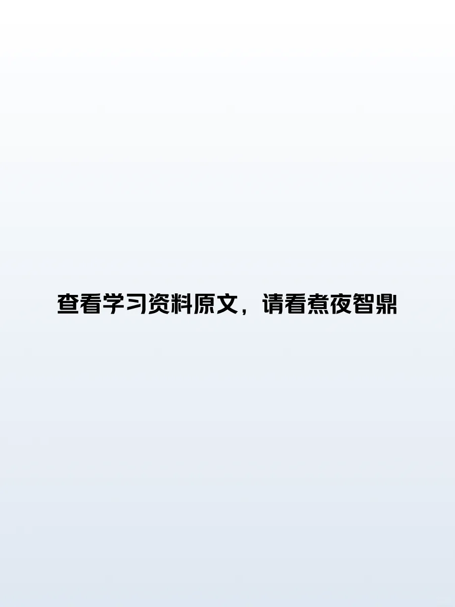 16页报告|读懂火锅餐饮行业