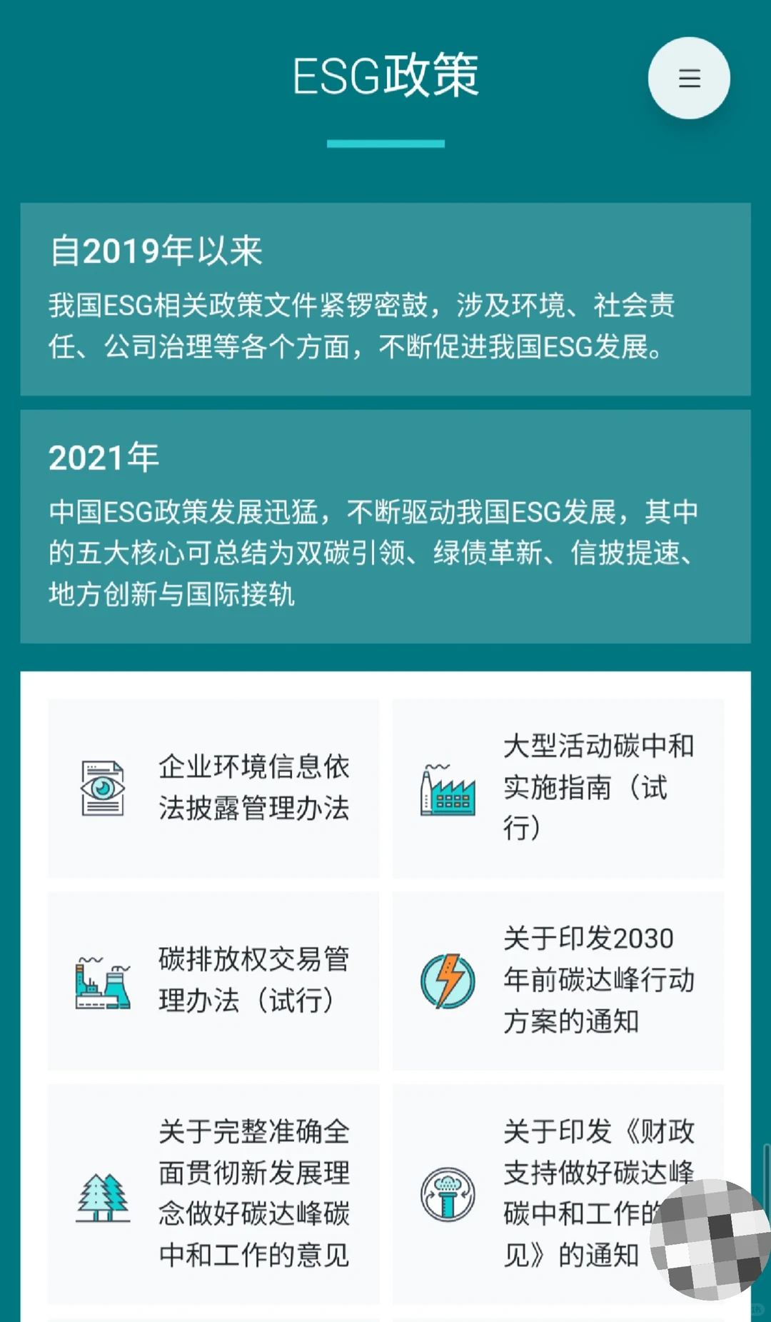 发明这个app的人我感谢!!!
