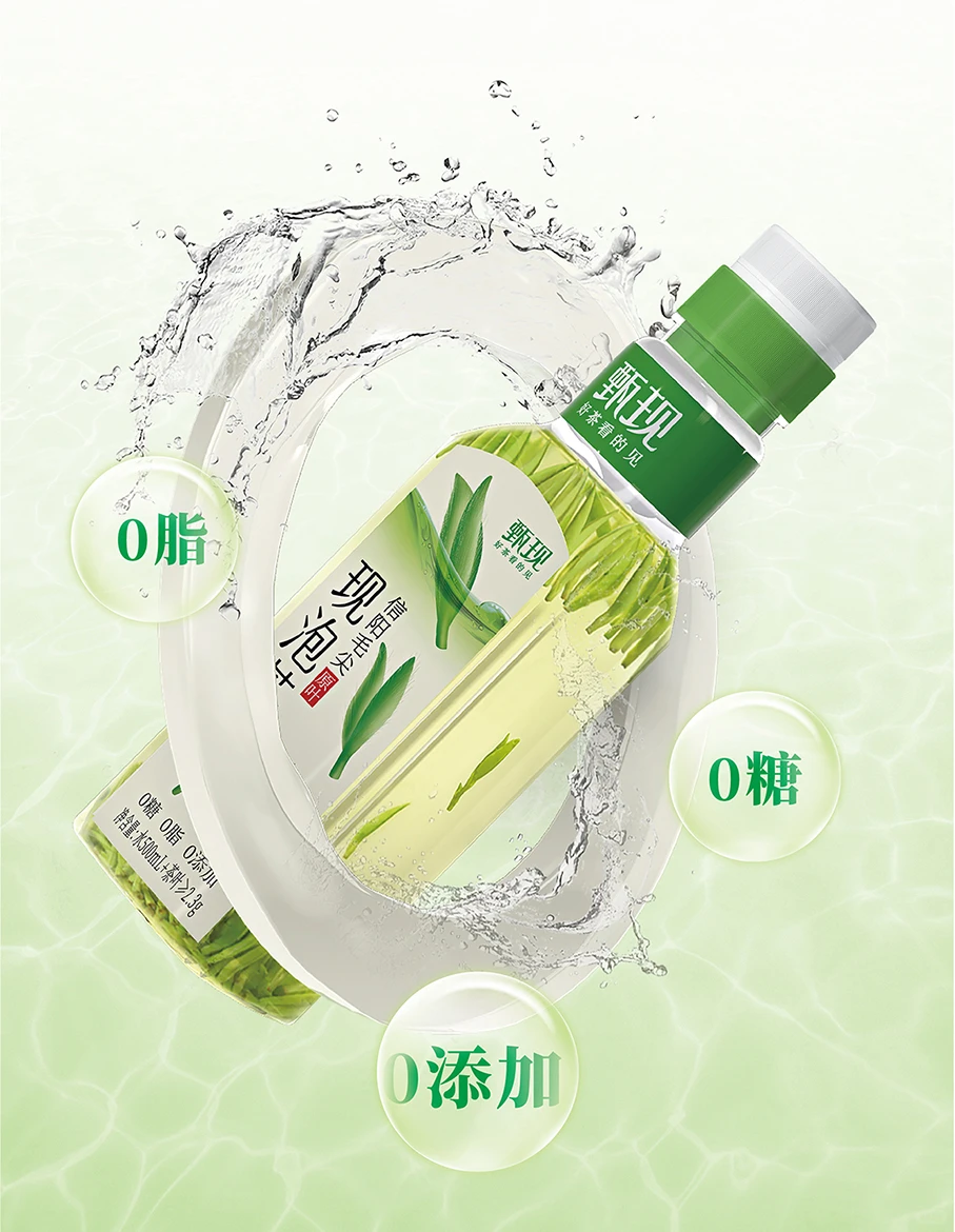 甄现:冷水现泡茶,看见茶叶的灵动之美