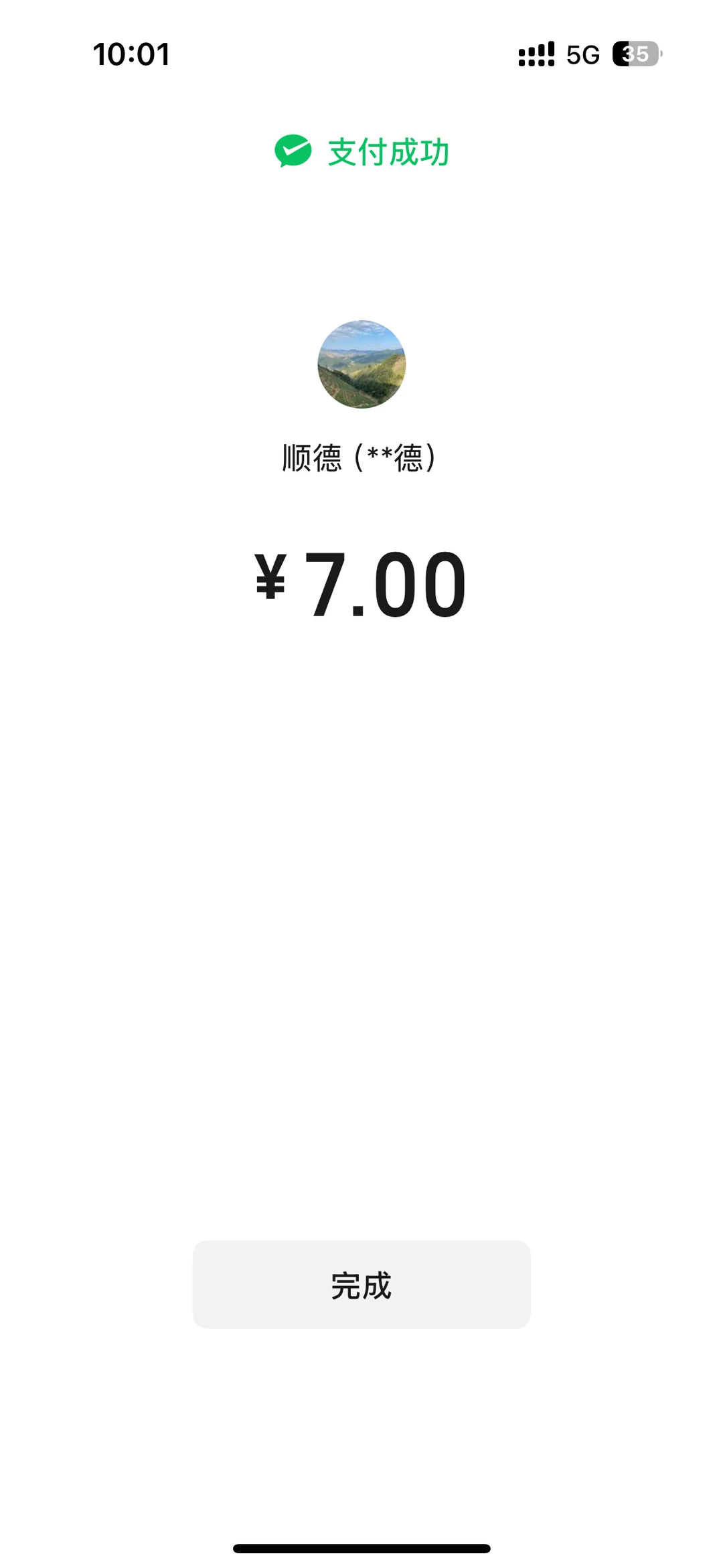 厦门幼师周末怎么过?当然是逛菜市场啊~