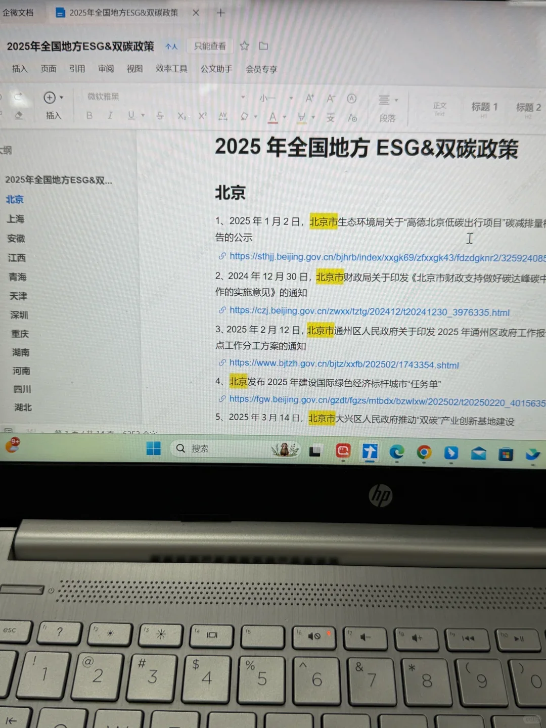 建议女生都去冲的新赛道,是真的铁饭碗
