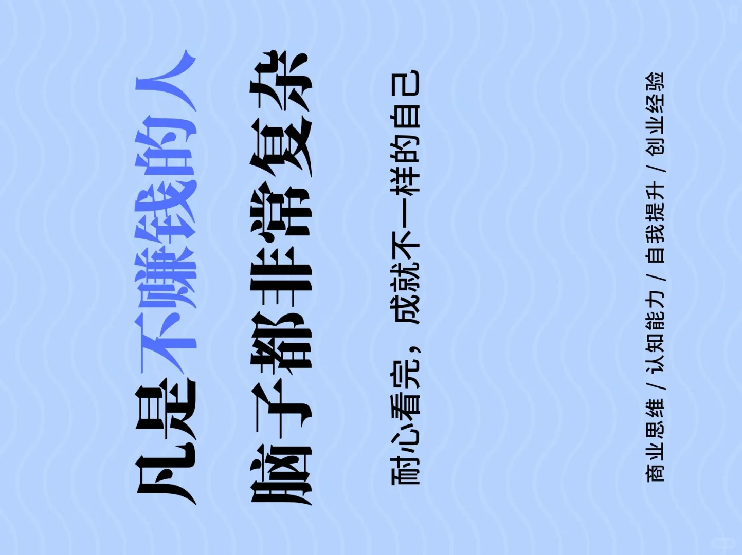 2026创业新趋势