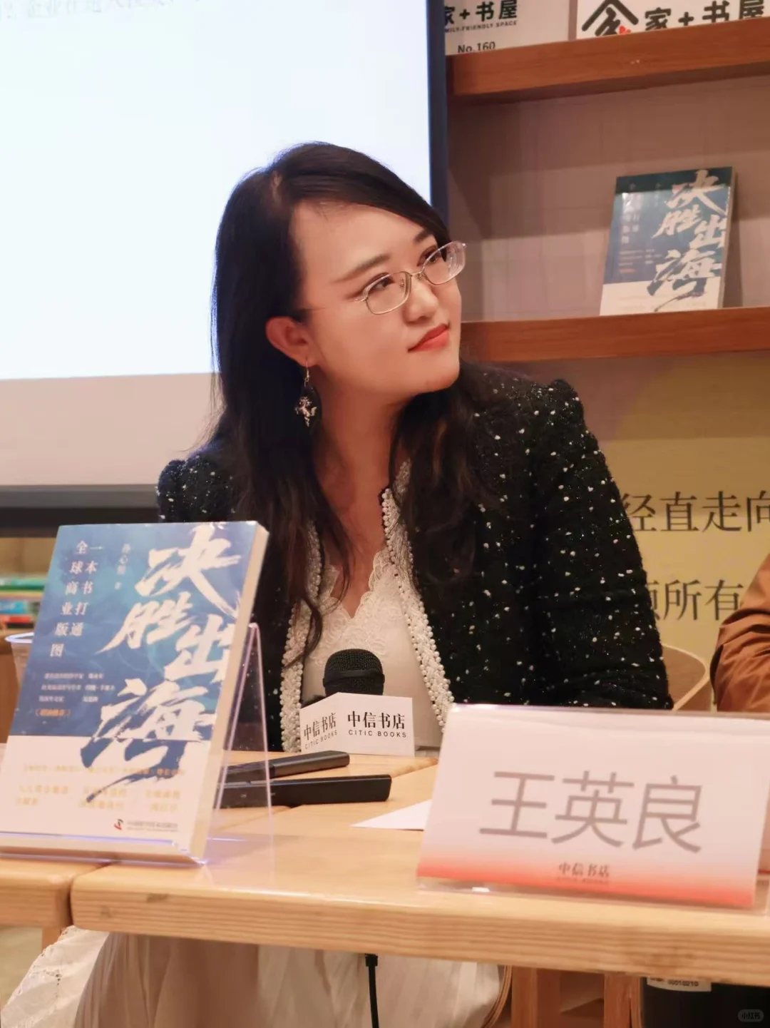 中国企业出海拉美:必须知道的三个关键节点
