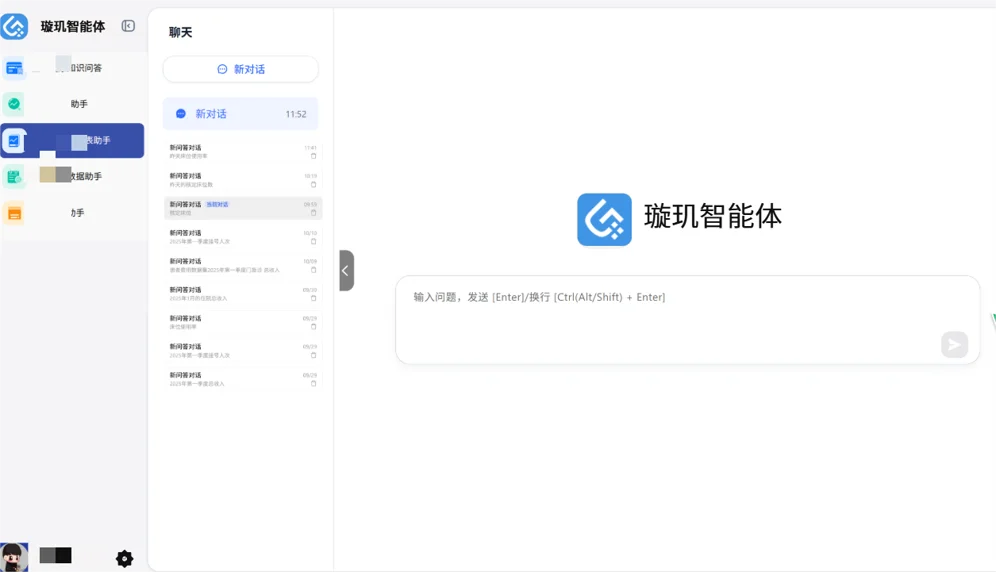 口碑Top5的ChatBI公司,用过的人