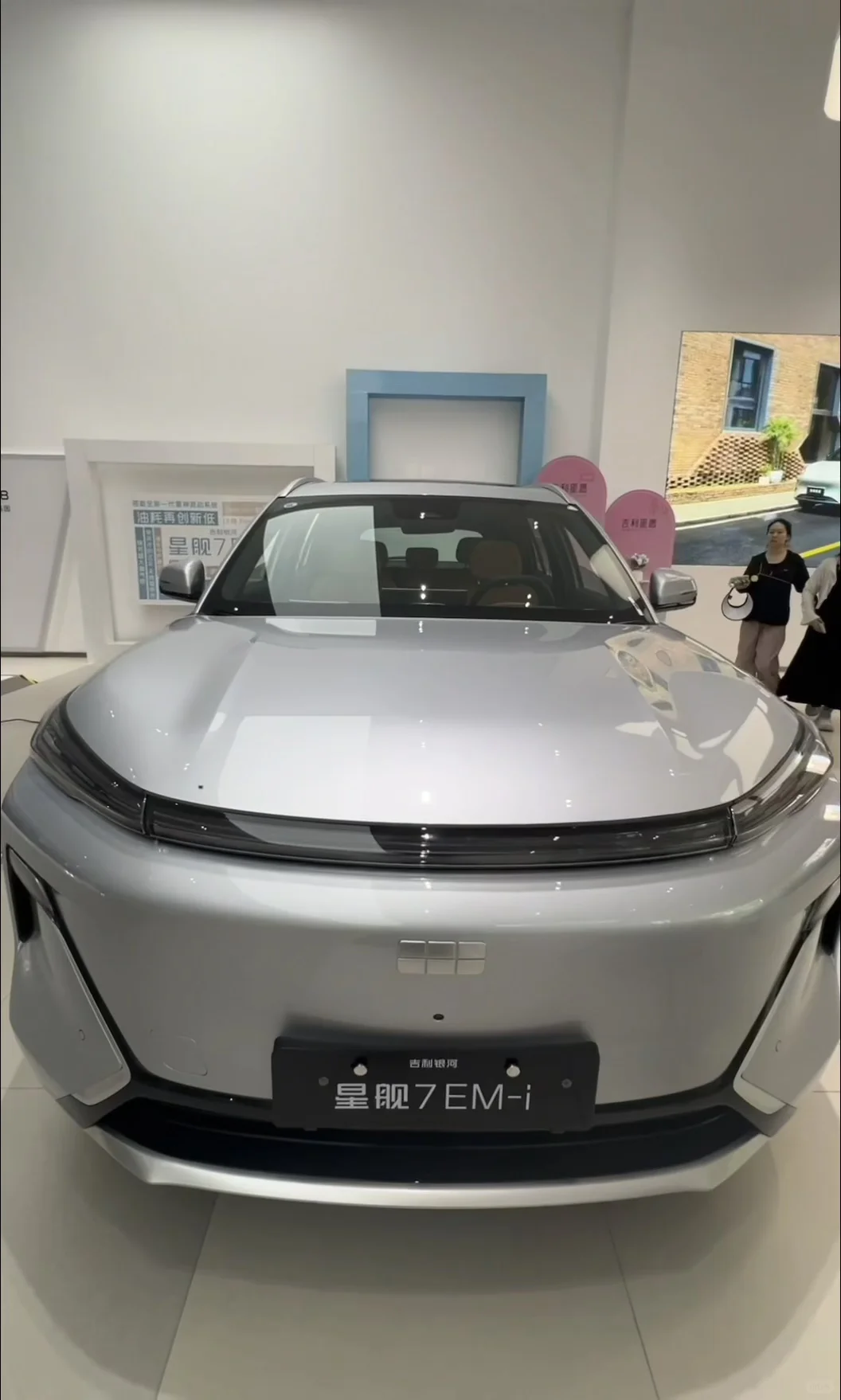 安全就是吉利 2026款吉利银河星舰7