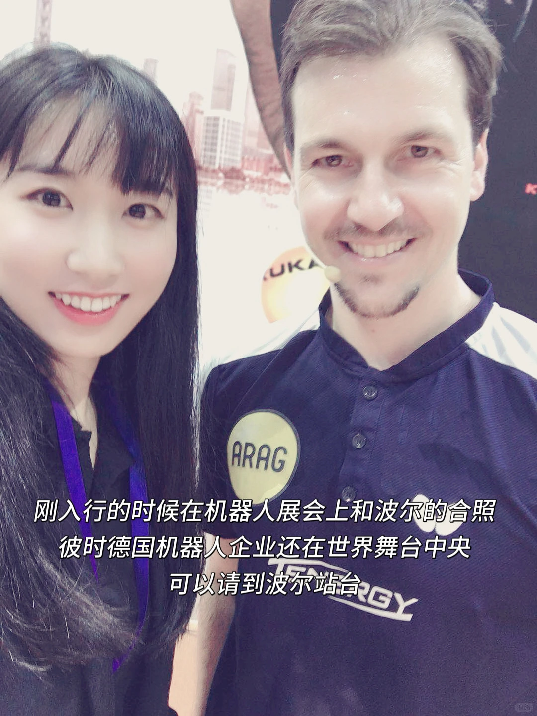 在北大光华学了四年搞钱,毕业跑去搞机器人?