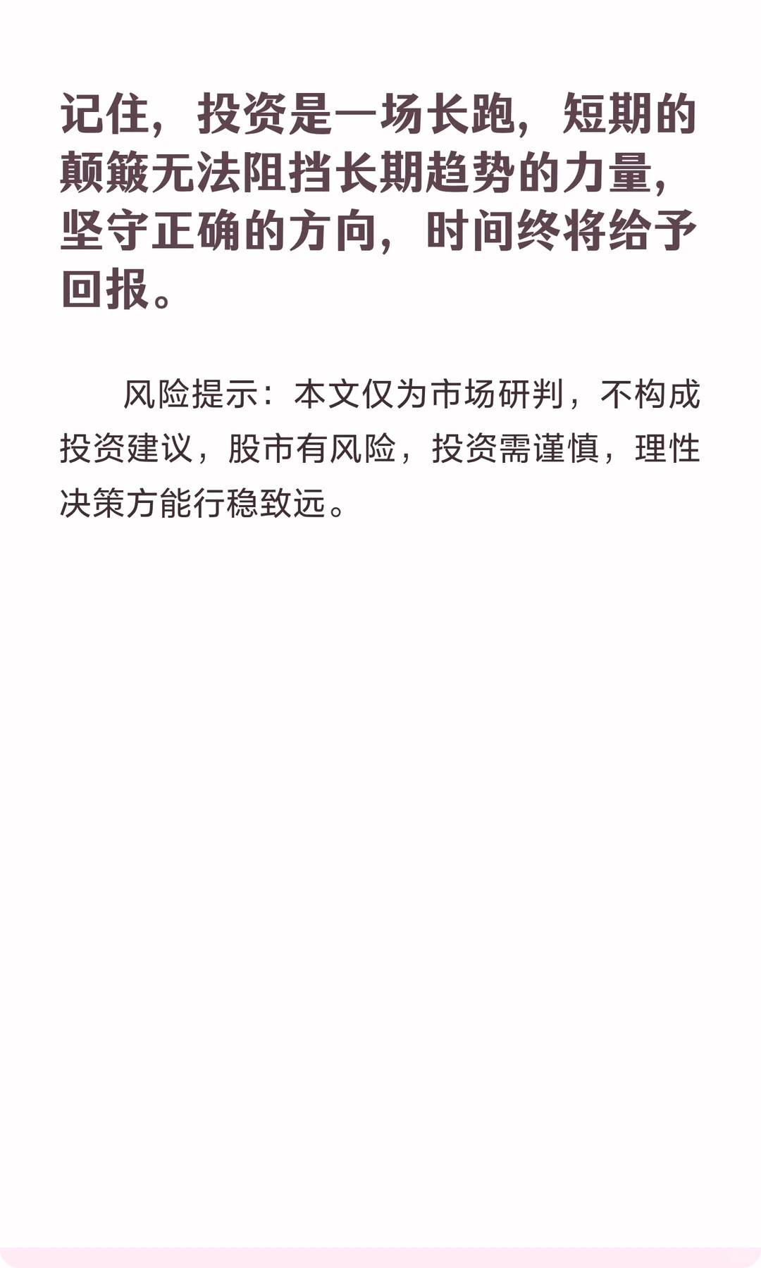 烽火通信:回购彰显信心,光通信与算力