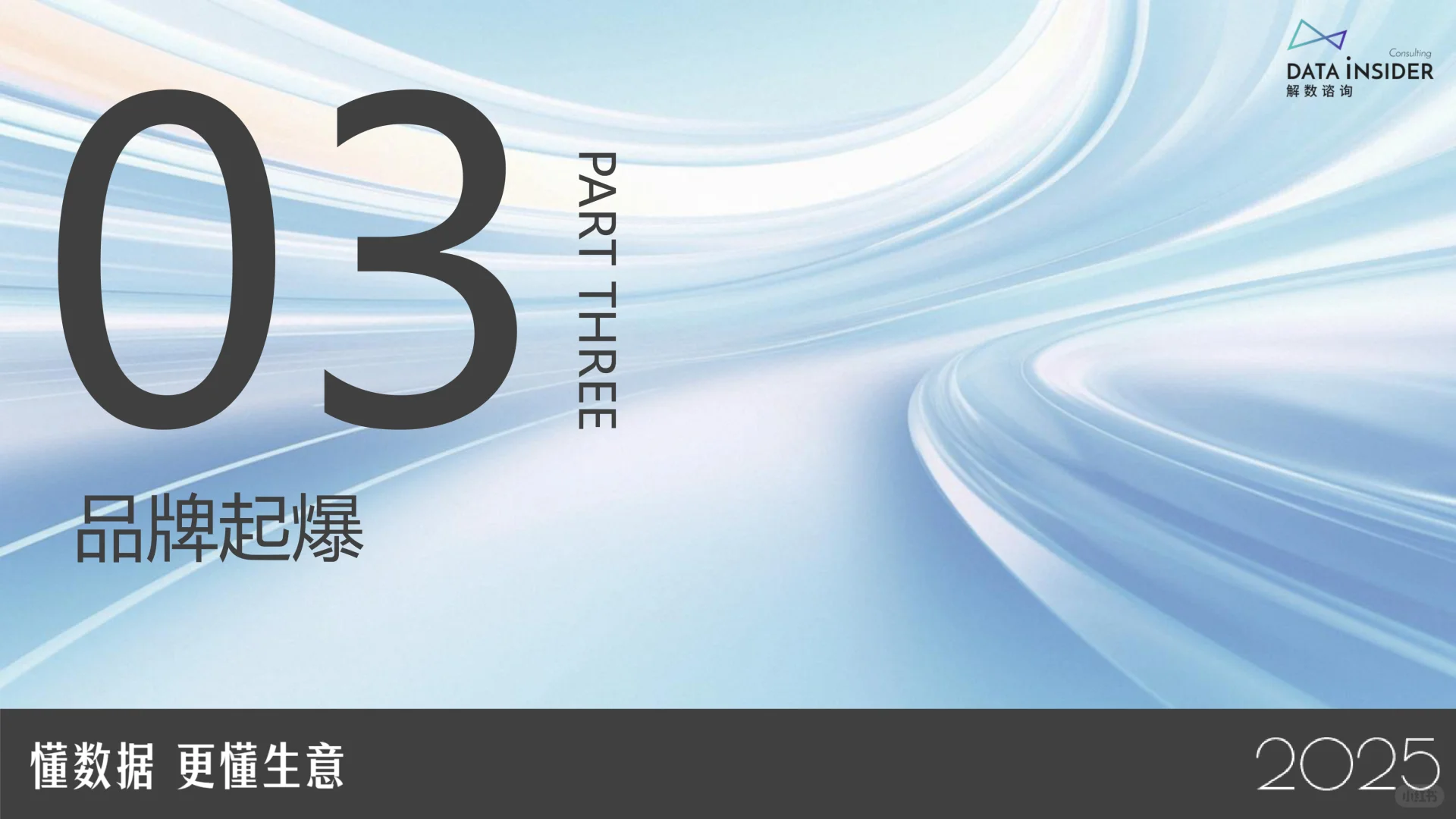 银发经济的关节之光