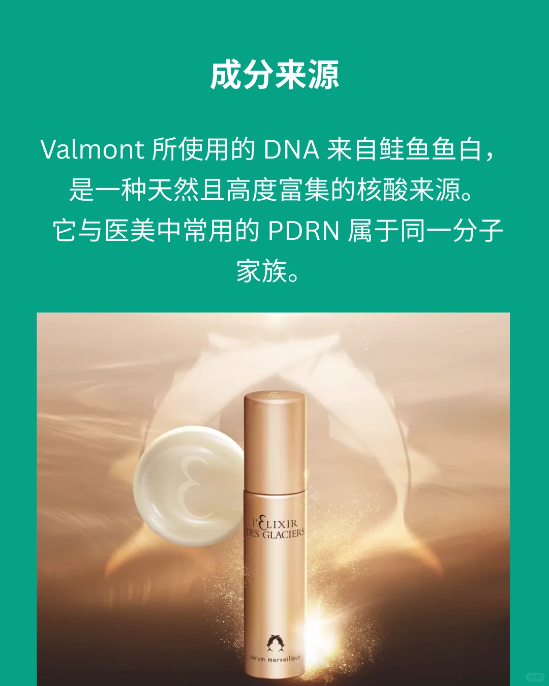 每周·美丽睡前故事?Part 2