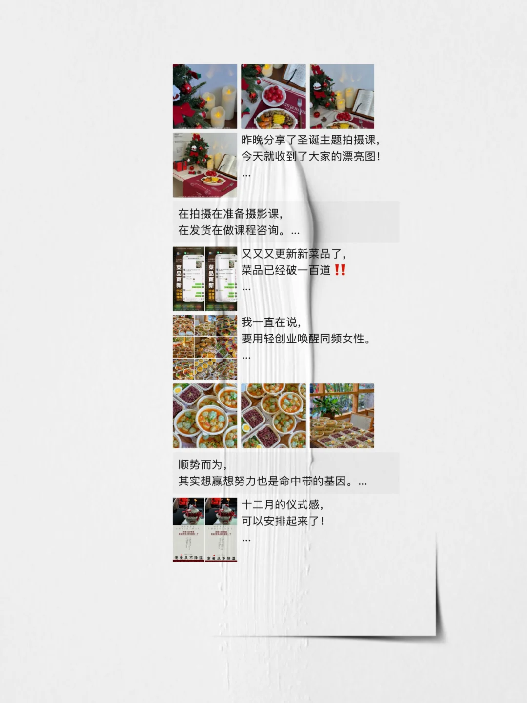 其实不用很厉害也可以开店的,例如我……
