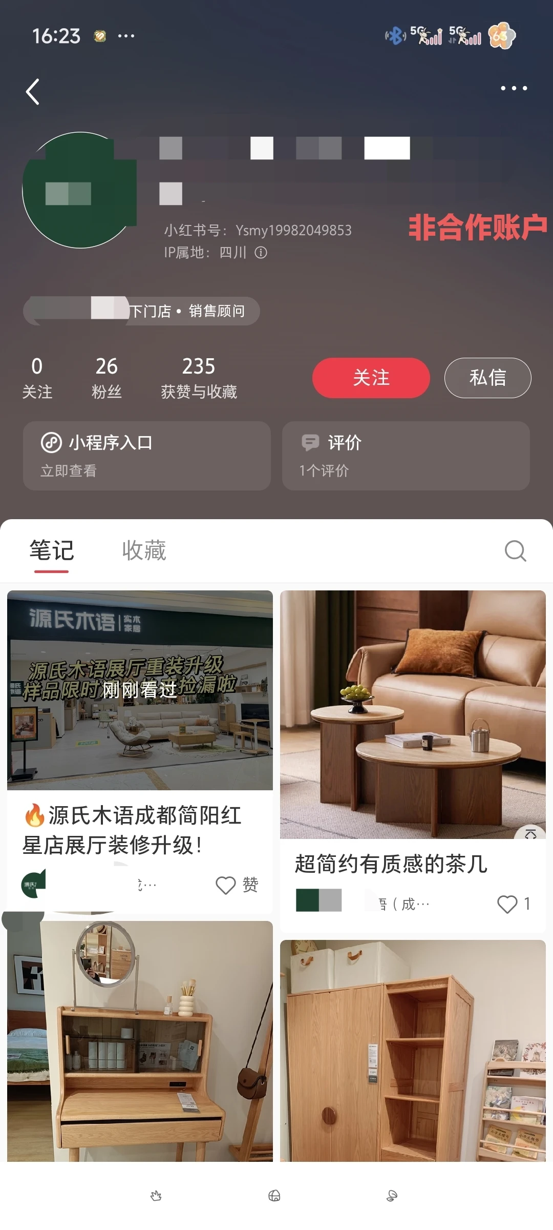 企业号入驻小红书,选对起跑方式有多重要?