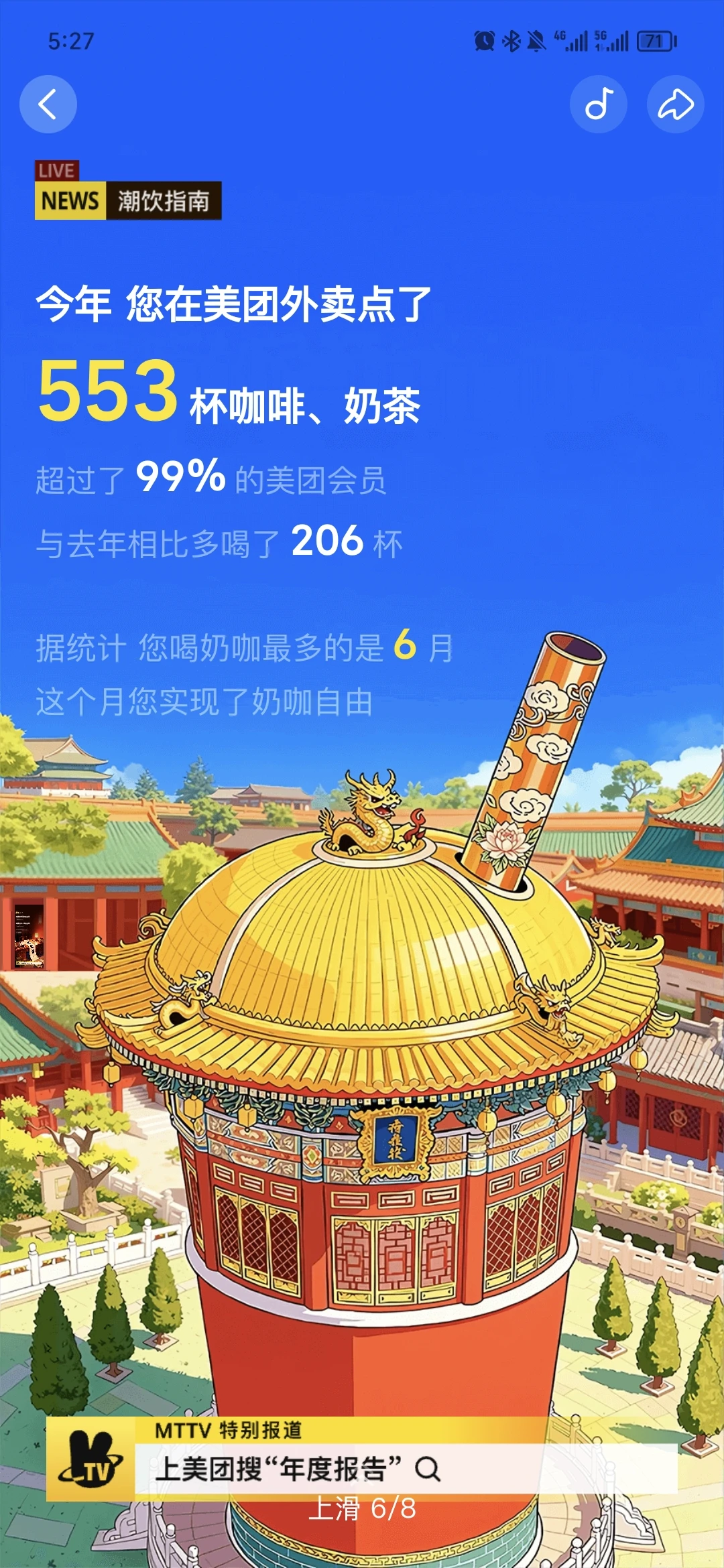 这么恐怖？