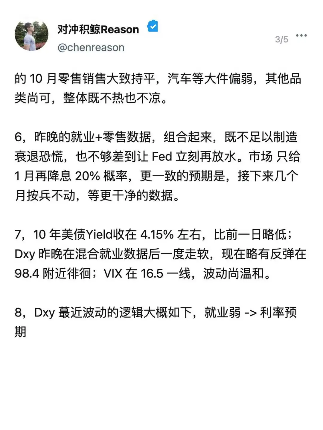 每日美股市场观察,美银调查报告+联储发言
