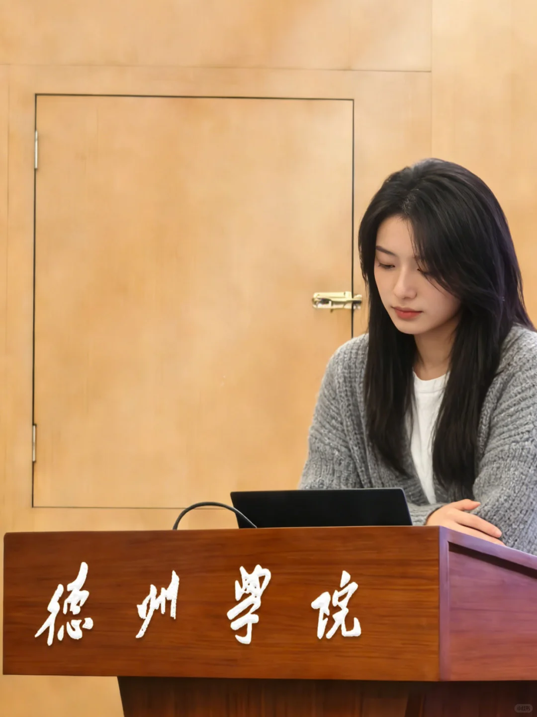 真心建议：山东在职人员去水德州学院的研…
