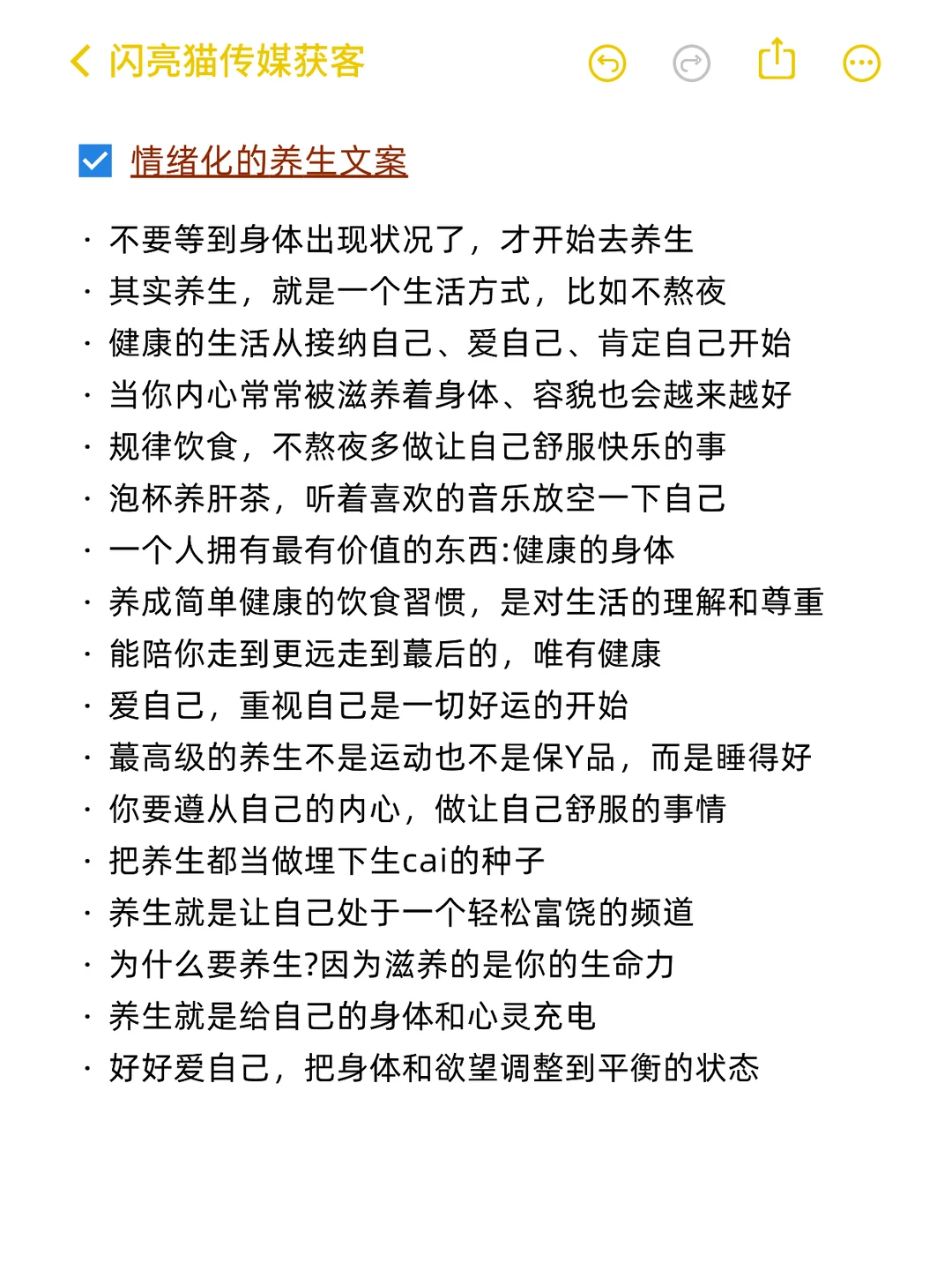 养生赛道,将诞生一批富婆!!