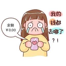 会让你越来越“穷”的几种直觉思维
