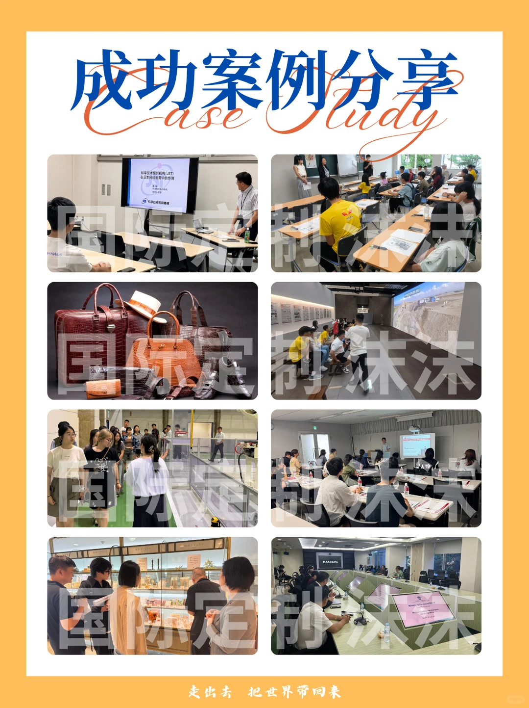 系统化创新启示录:探寻欧洲制造的核心逻辑