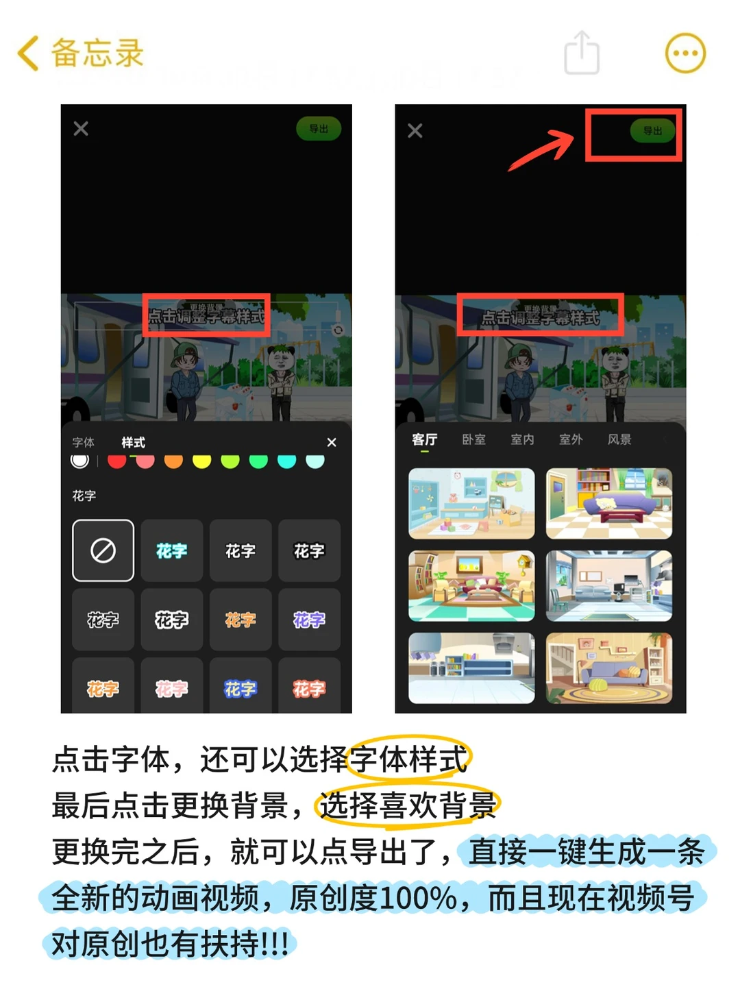 无语！怎么没人说做动画视频3天能能起号！