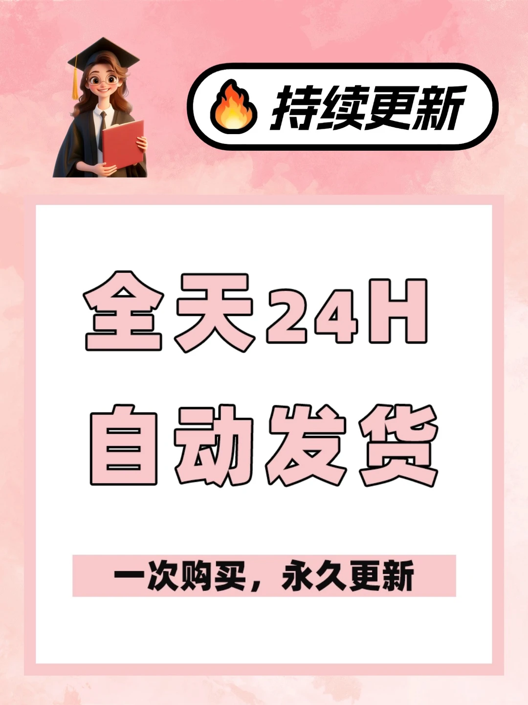 辽宁统计年鉴2024-1983EXCEL