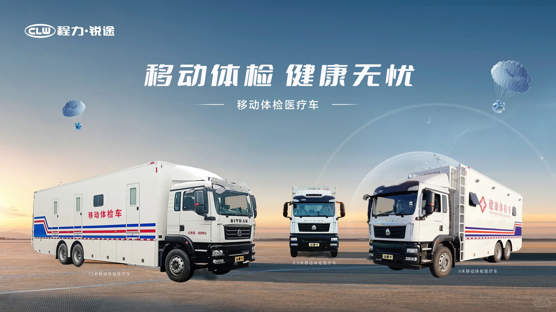亲测：移动CT医疗车厂商挑选复盘