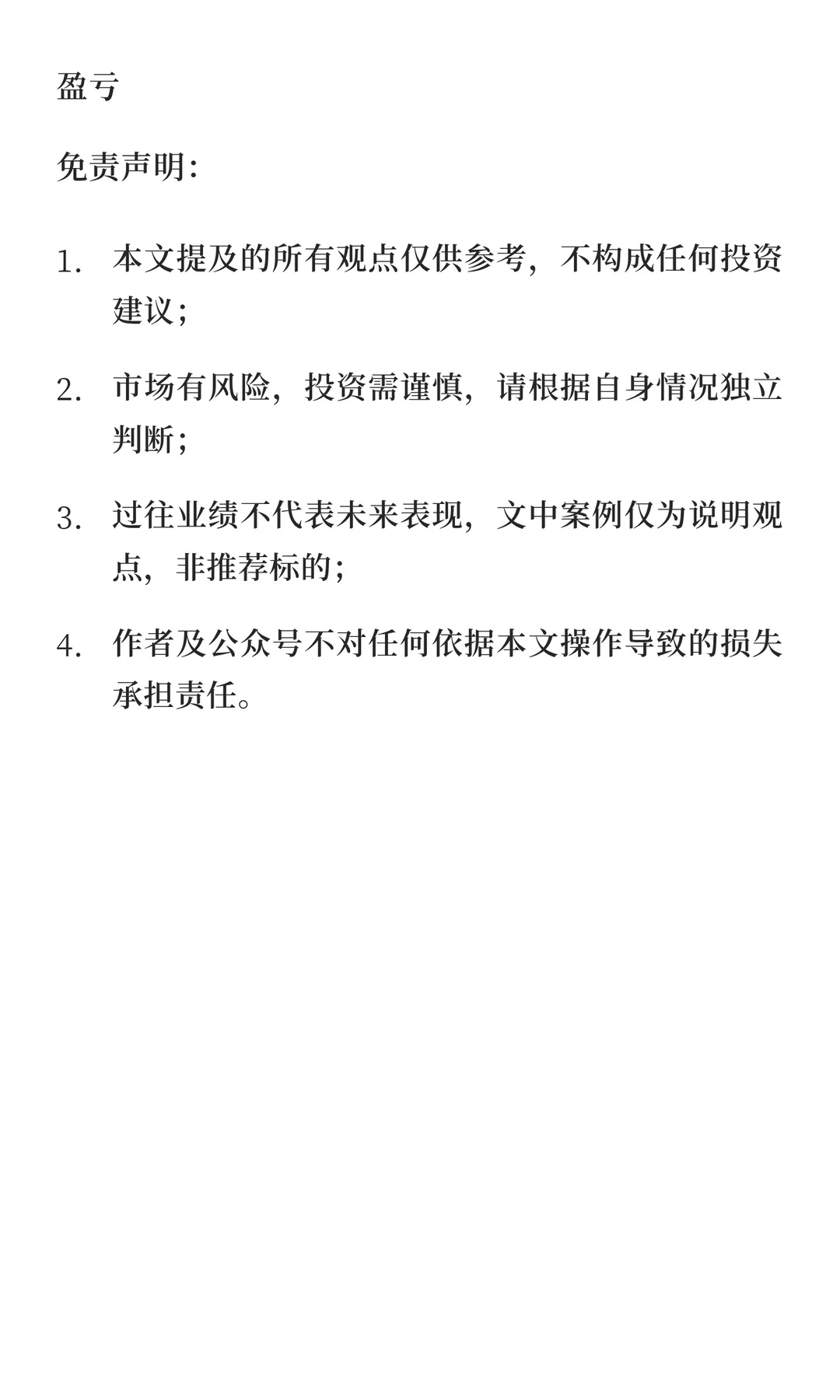 安踏接入淘宝闪购:一次典型的零售结构重