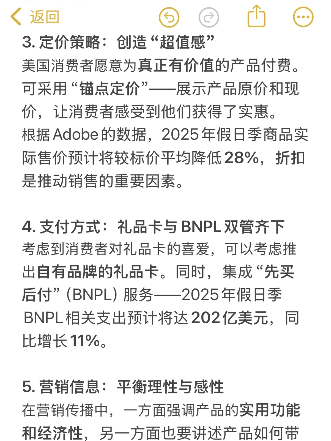 我在做跨境电商时，意外发现老美的消费观