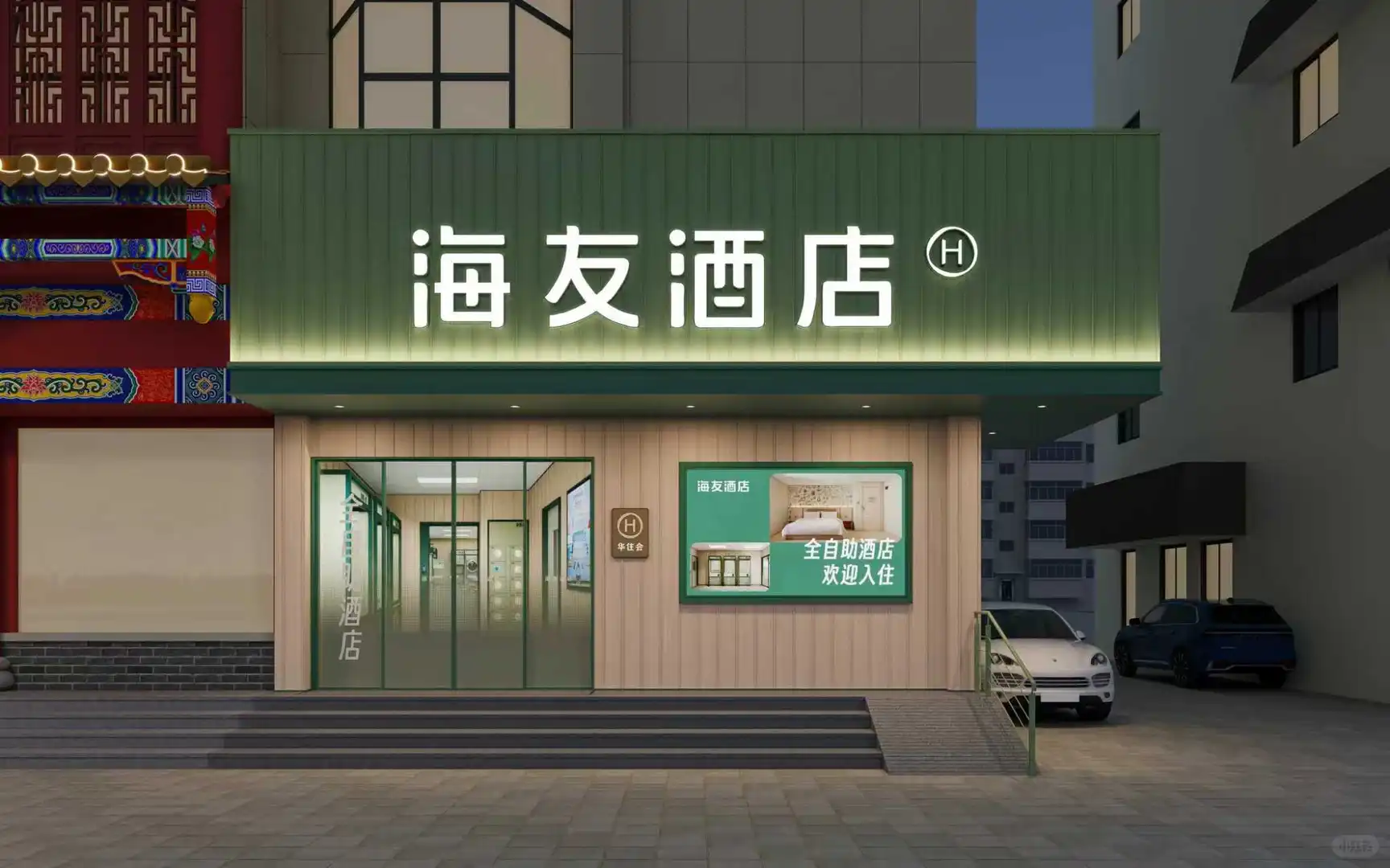 谁懂啊！海友丽水步行街银泰城酒店