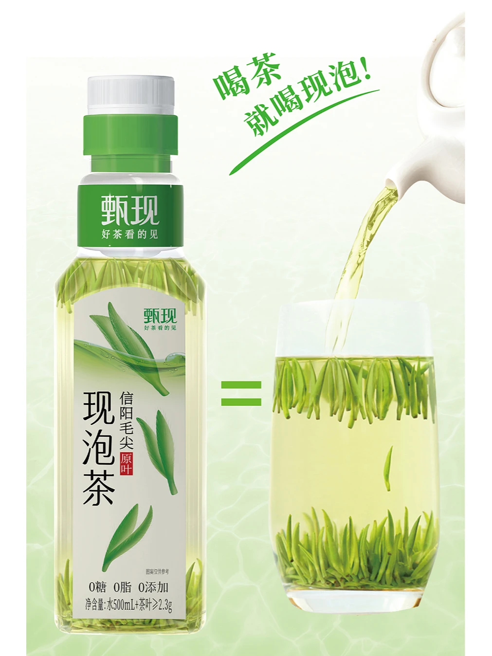 甄现:冷水现泡茶,看见茶叶的灵动之美
