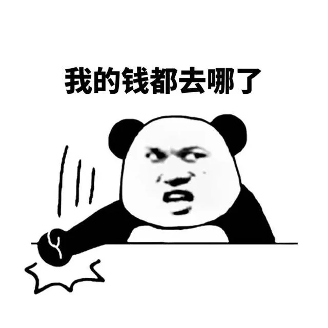 会让你越来越“穷”的几种直觉思维
