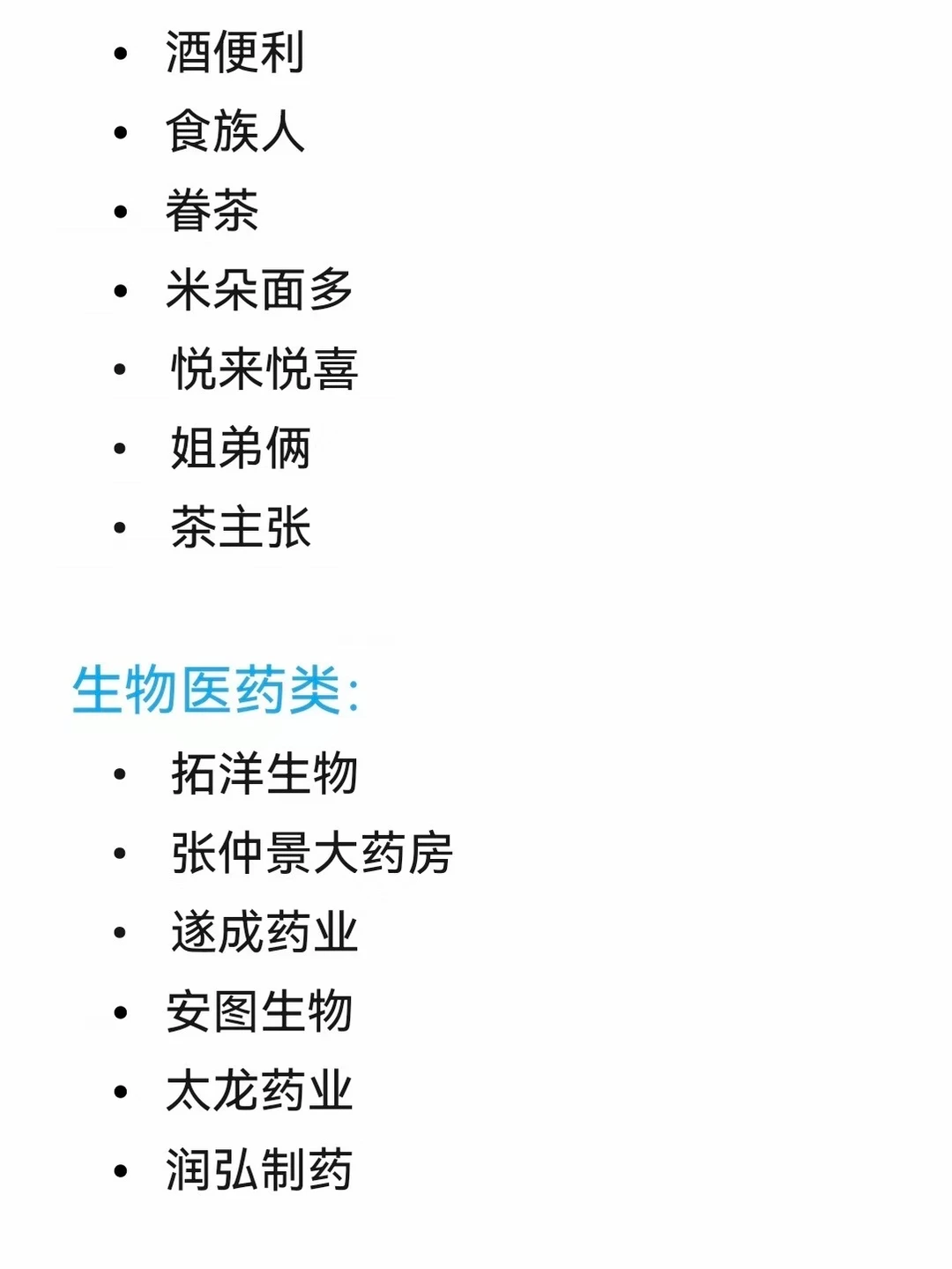 郑州头部企业