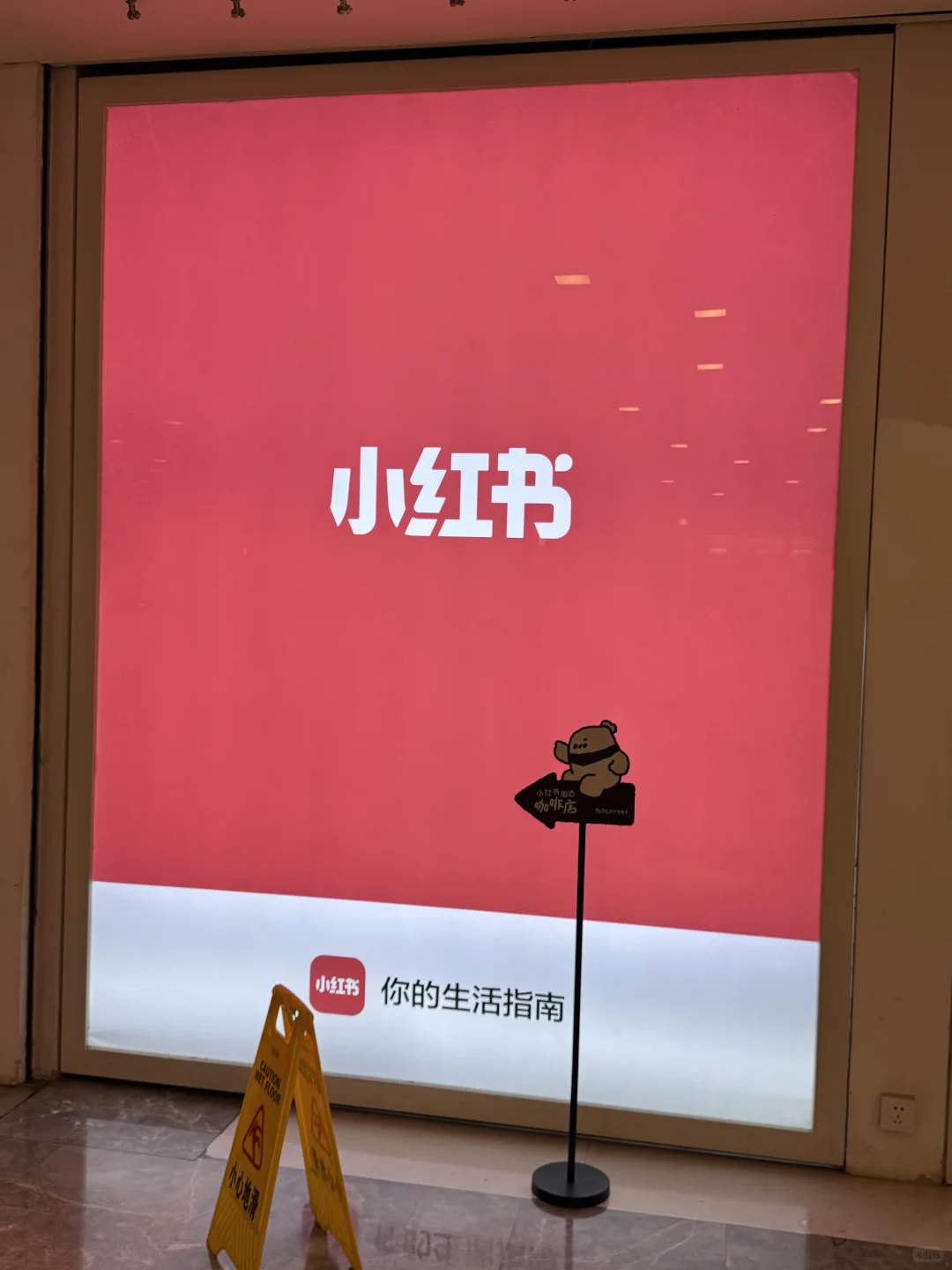 ?12月有想来小红书实习的嘛?急招!